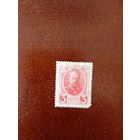 Деньги-марки