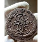 5 копеек 1773 ЕМ без МЦ.Кладовая.Состояние!