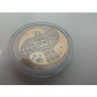 Легенда о кукушке. 1 рубль. 2008. Легенда пра зязюлю