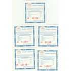 Сертификаты на монеты.