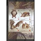 ФФ3 Украина 2016 Летучие мыши