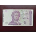 Хорватия 5 динаров 1991 UNC