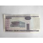 5000 рублей 2000 года (1) UNC серия ЕБ c 1 рубля