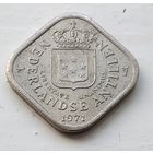 Нидерландские Антильские острова 5 центов, 1971 1-1-46