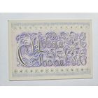 Астафьева 1983 С новым годом