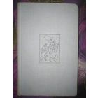 Семушкин, Алитет уходит в горы