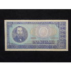 Румыния 100 лей 1966г.