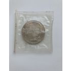 С рубля. 5р. 1990г. Институт древних рукописей Матенадаран В Ереване