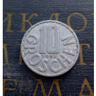 10 грошей 1951 Австрия #01