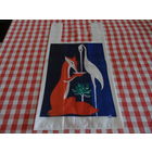 Пакет СССР, новый