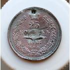 25 копеек 1858  монисто