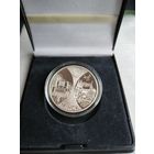 Минск. Столицы стран ЕврАзЭС, 20 рублей