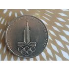 1 рубль.Олимпиада 1980 .