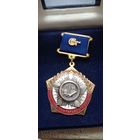 Почетный нефтегазостроитель накладной, т. м. эмаль мондвор в коробке