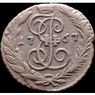 Полушка 1767 ЕМ, Отличная! С 1 Рубля! Смотрите другие лоты!