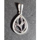 Кулон привеска серебро 925 лот #19, С РУБЛЯ! МНОГО ЛОТОВ С РУБЛЯ БЕЗ МЦ!