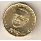 Чехия 20 крона 2019 Вилем Поспишил