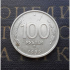 100 рублей 1993 ММД Россия #02
