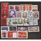 СР СССР 1977 Подборка