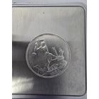 50 копеек 1925г