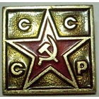 СССР, Крепление булавка, Легкий, эмаль