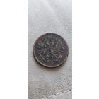 Не частые 2 копейки ВМ 1863 года (Варшавский Монетный Двор). Торг! Смотрите другие мои лоты