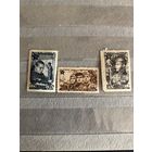 Марки чистые СССР 1947 год(годовщина советской армии)