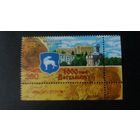 РБ  2005 1000лет Волковыску  К