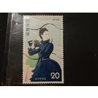 Япония, 1972.Неделя филателии. Живопись