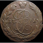 5 копеек 1771 ЕМ, Отличная! С 1 Рубля! Смотрите другие лоты!