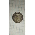 10 копеек 1937, редкая