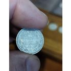 15 копеек 1908