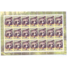 Стандарт РБ,  2008 No724 Енотовидная собака, МЛ,