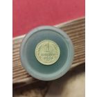 1 копейка 1936г.