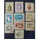 Болгария 1961 Культурные памятники архитектуры.