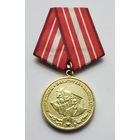 40 лет военно-политическим училищам.