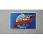 Открытка "8 Марта"