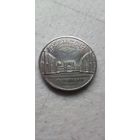 5 рублей 1989. Самарканд