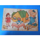 Почтовая карточка 1941 год