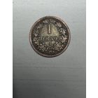 1 крейцер 1859 год, А, Австрия