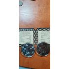 Легкий хлеб 20 р.серебро + 1 р медноникель