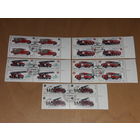 СССР 1985 История пожарного транспорта. 5 квартблоков