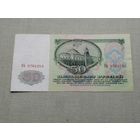50 рублей 1961 ВЬ