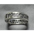 Кольцо серебряное 925 пробы. 83