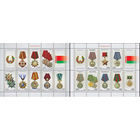 Беларусь 2008 Государственные награды Ордена Медали, 2 м/л.  **