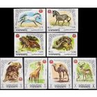 1969 Королевство Йемен 772-79b Фауна 5,00 евро