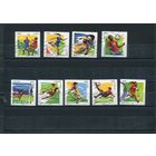 Франция. Чемпионат Европы по футболу