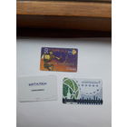 Карточки смесь