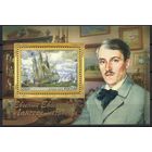 Россия 2025.Живописец Е.Е.Лансере блок (2907)