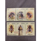 Украина 2001. Пчеловодство. Полная серия